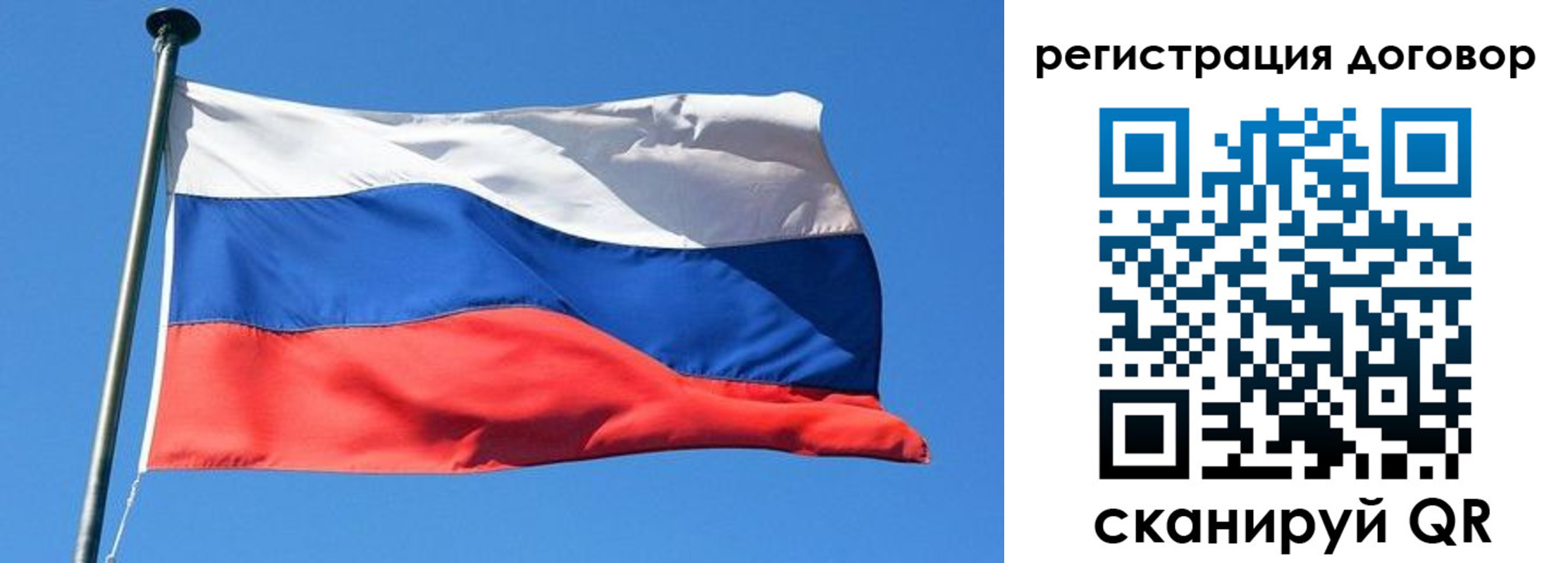 временная регистрация в квартире в Октябрьске