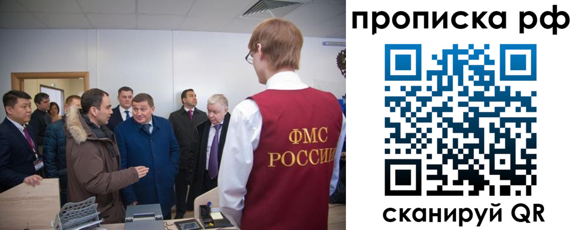 временная прописка в Октябрьске