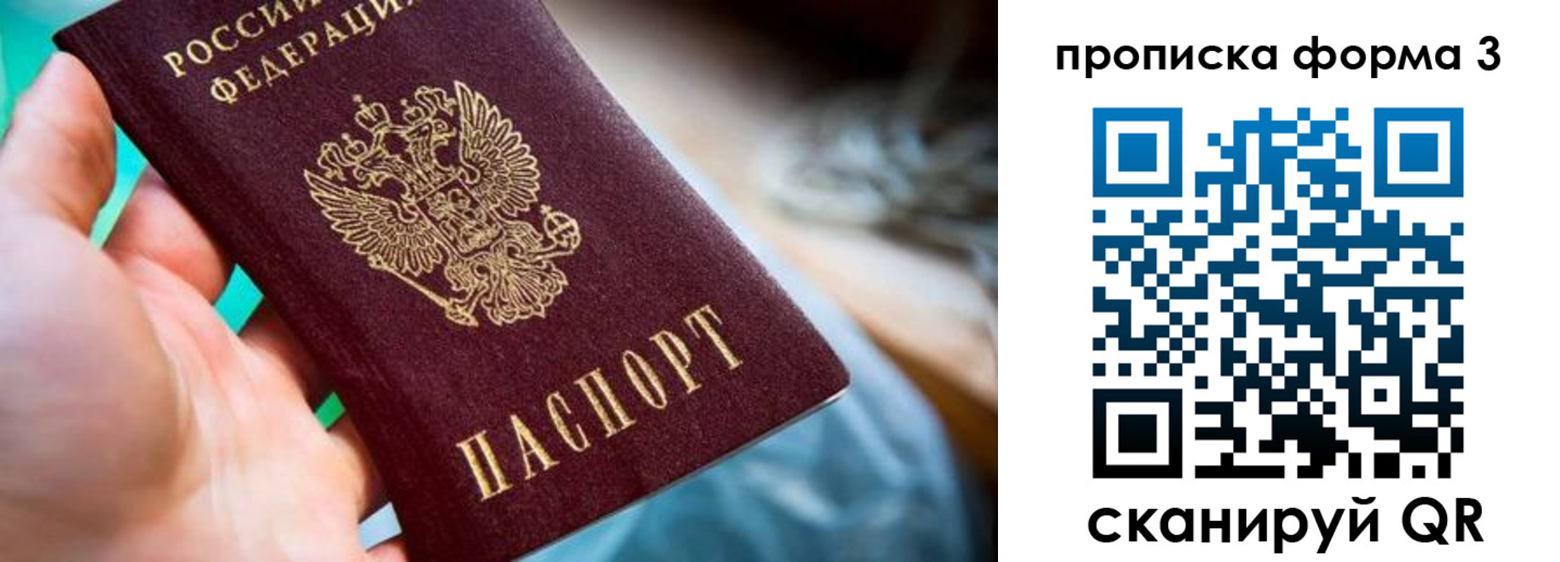 регистрация для дет. сада в Октябрьске